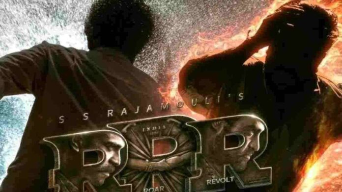 RRR Trailer