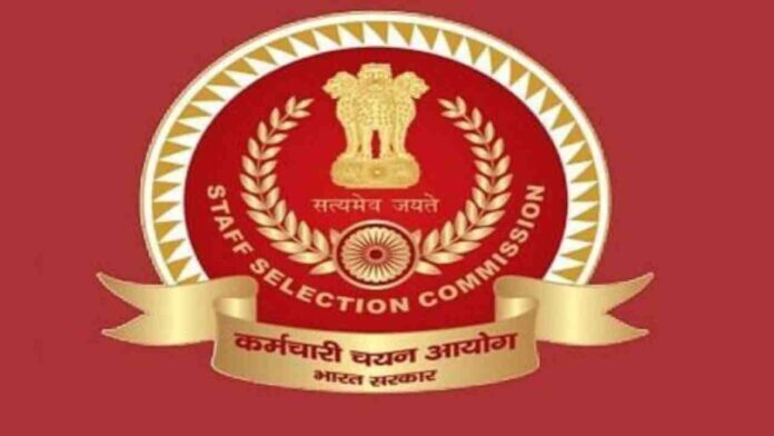 Staff Selection Commission