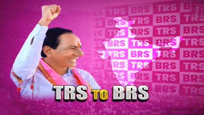 TRS