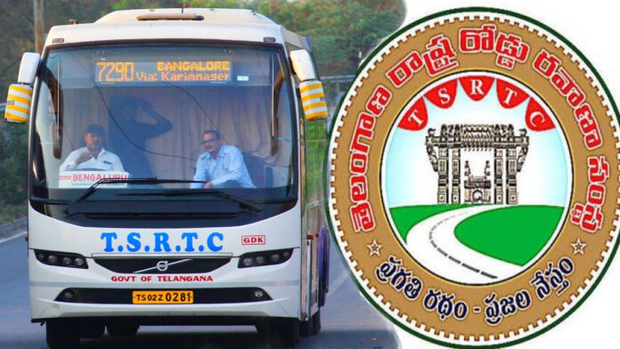 TSRTC