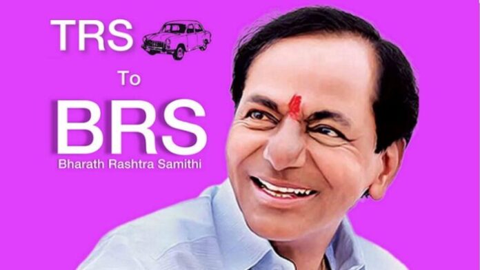 KCR New Strategy to Expand BRS Party In AP