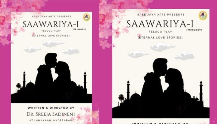 Saawariya