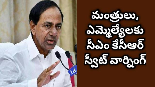 CM KCR