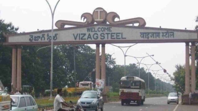 Vizag Steel Plant