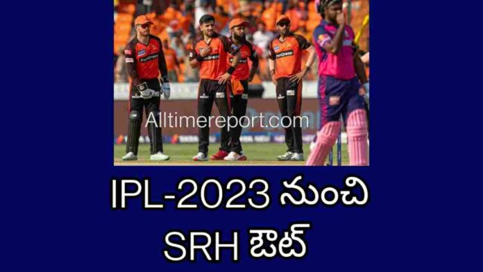 Sun Risers Hyderabad