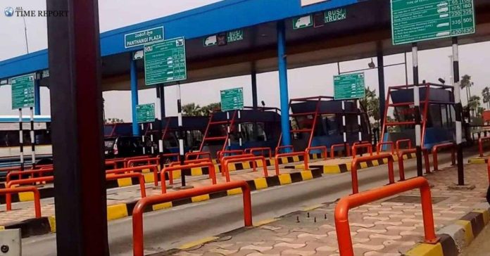 Panthangi Toll Plaza