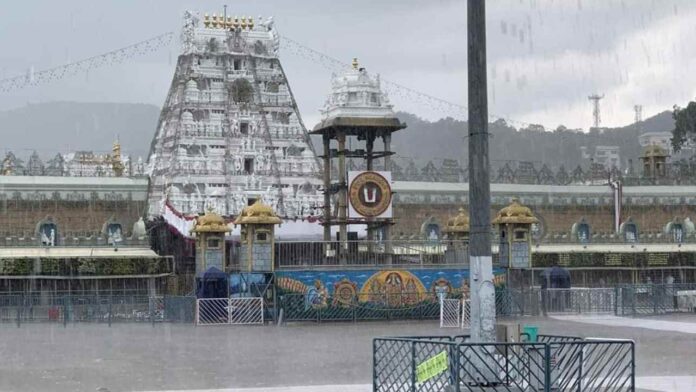 Tirumala