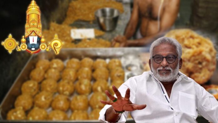 TTD Laddu