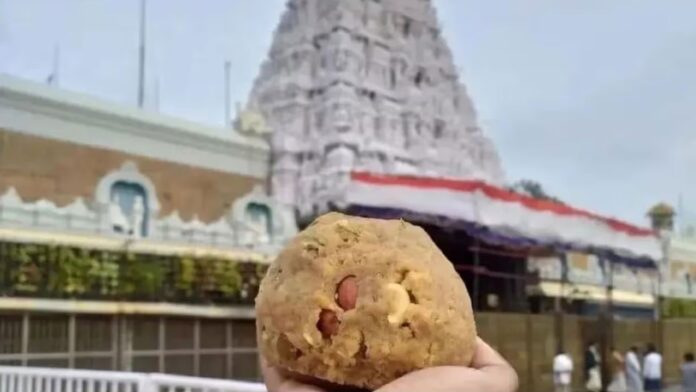 Tirumala Laddu