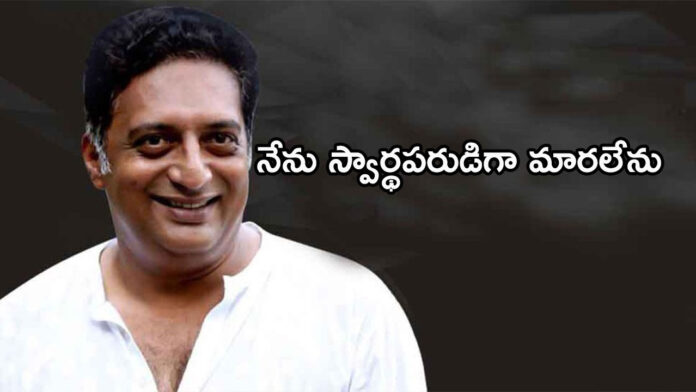 Prakash Raj