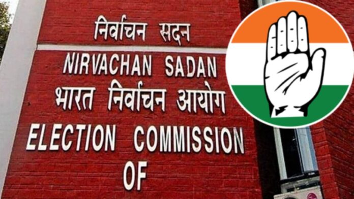 Election Commission