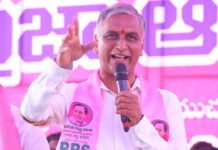 Harish Rao