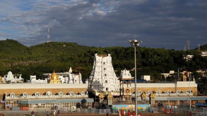 Tirumala