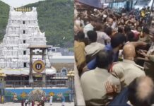 Tirupati