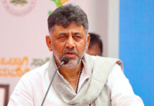 DK Shivakumar