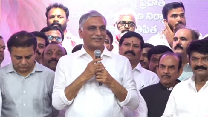 Harish Rao