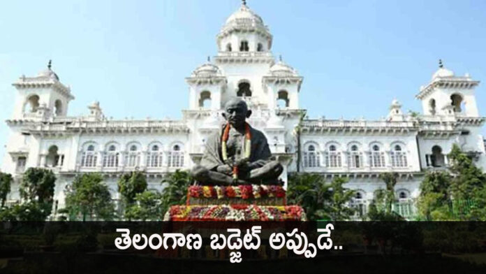 Telangana Budget