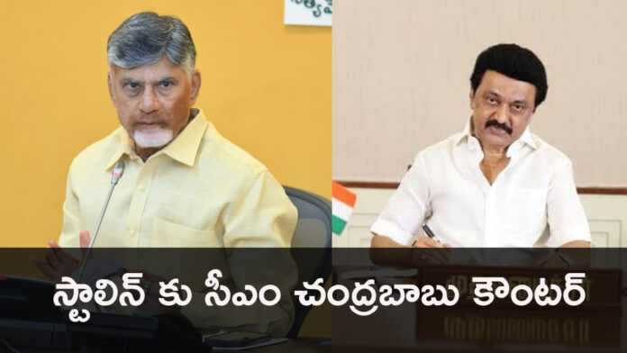 Chandrababu