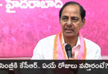 KCR