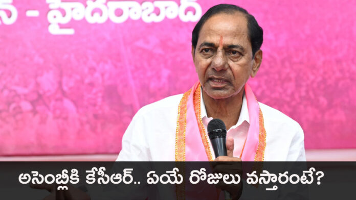 KCR