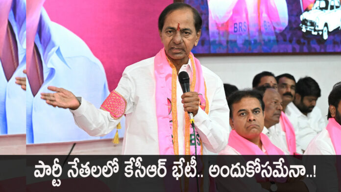 KCR