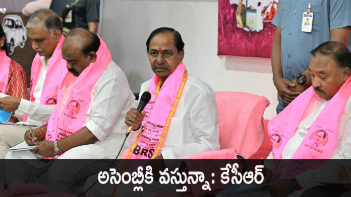 KCR