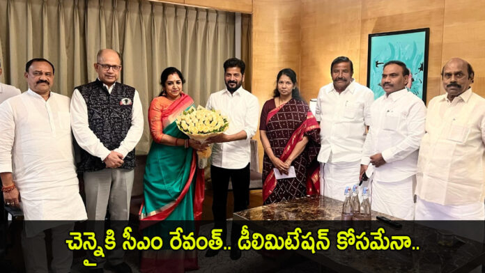 Revanth Reddy