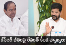 Revanth Reddy