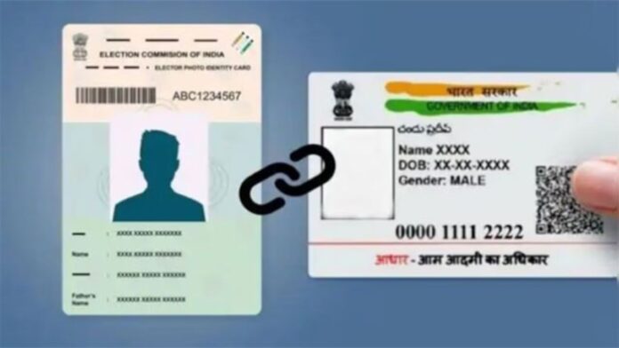 Aadhaar Voter Card